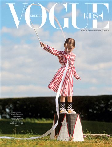 Elisavet for Vogue